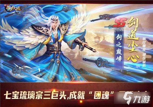 斗罗大陆游戏推荐（斗罗类游戏推荐）