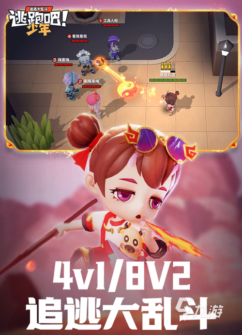 好玩的0氪手游