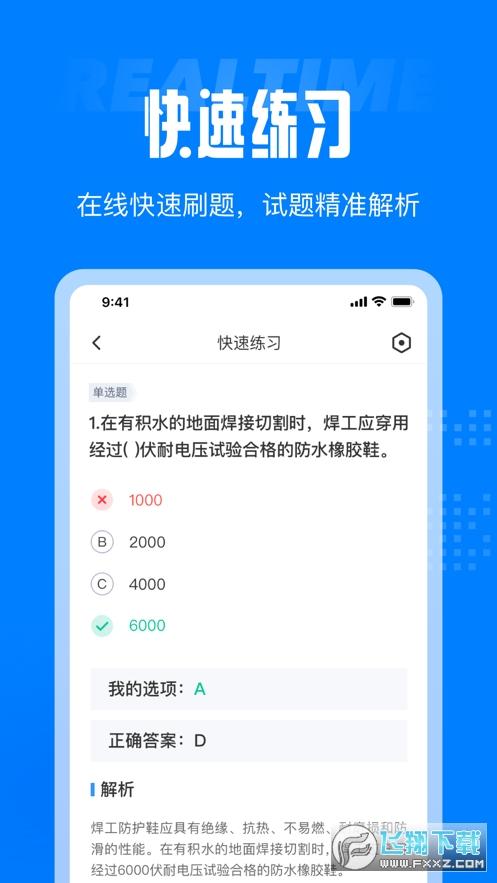 小学数学题库app哪些好（小学数学题库app哪个好）