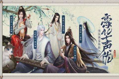 好玩的古风游戏推荐手机（好玩的古风游戏推荐）