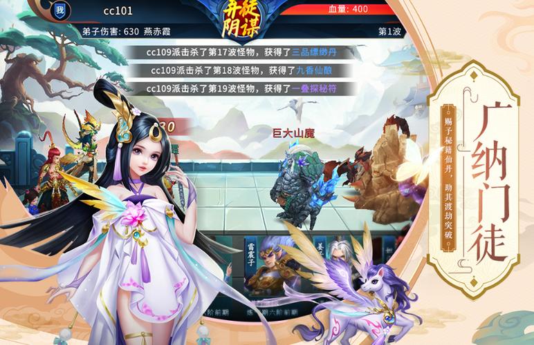 好玩的<a href=http://www.app178.com/top/ target=_blank class=infotextkey>手游排行榜</a>2022角色扮演（好玩的手游排行榜2023）