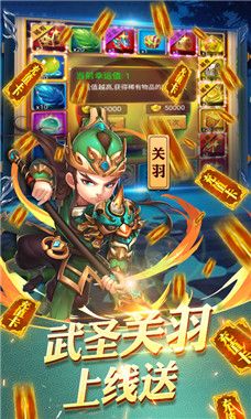 三国有什么<a href=http://www.app178.com/ target=_blank class=infotextkey>好玩的手游</a>（好玩的三国手游有哪些）