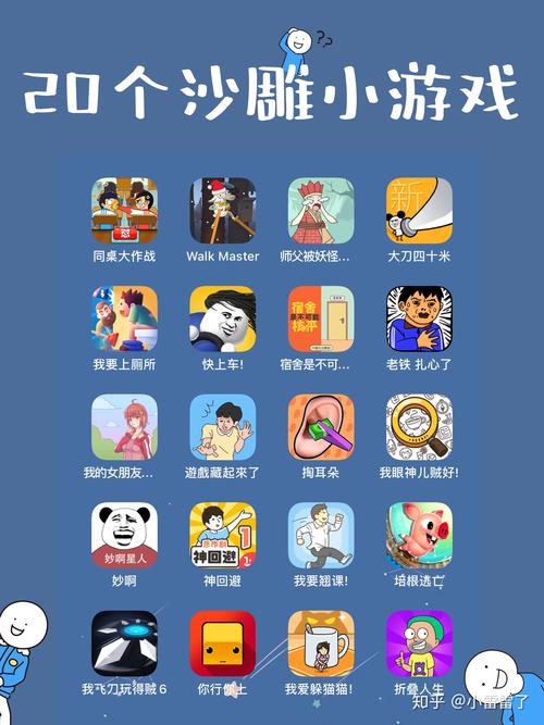手机好玩游戏推荐多人游戏（多人游戏手机游戏推荐）
