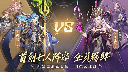 哪一款斗罗大陆最好玩（哪一款斗罗大陆好玩）