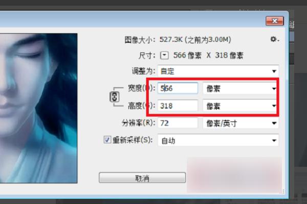 图片修改软件哪个好用点（图片修改软件哪个好用）