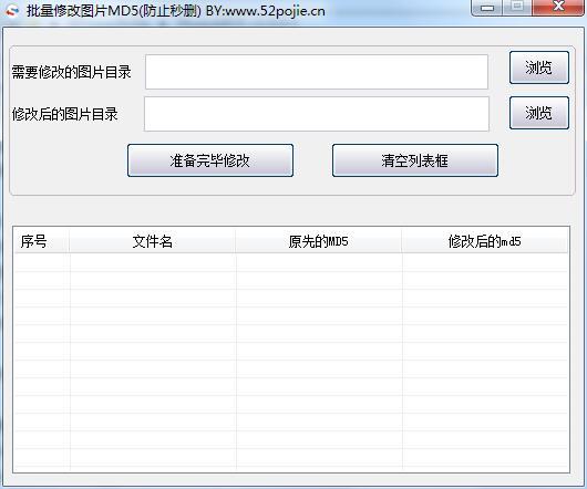 图片修改软件哪个好用点