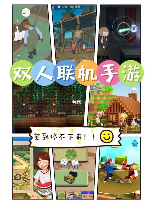 什么游戏可以八个人一起玩