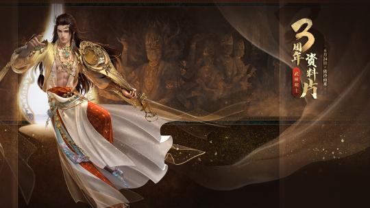 古风游戏排行榜（古风网游排行榜大全2023）