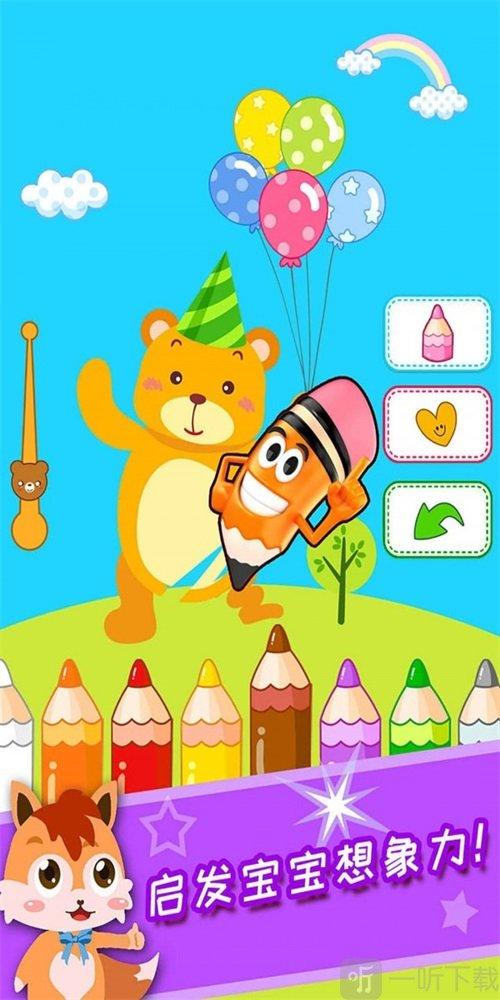 有哪些好玩的画画游戏