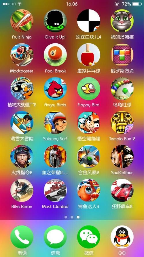 单机免流量游戏有哪些