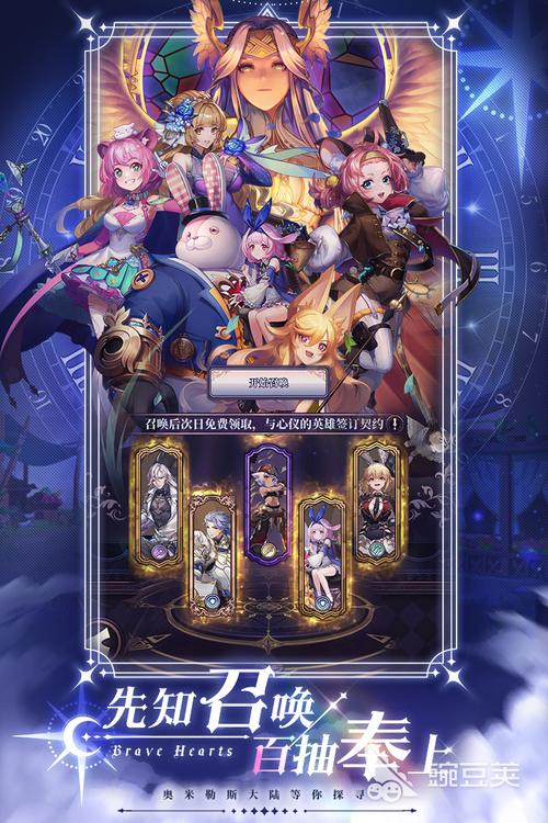 卡牌放置类游戏推荐