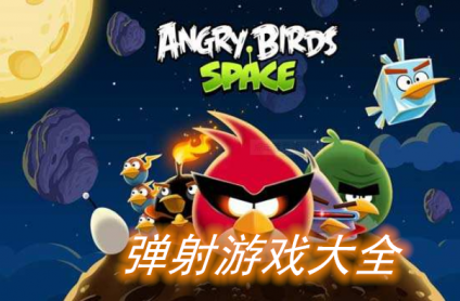 非常好玩的游戏推荐（全网最有趣的游戏推荐）