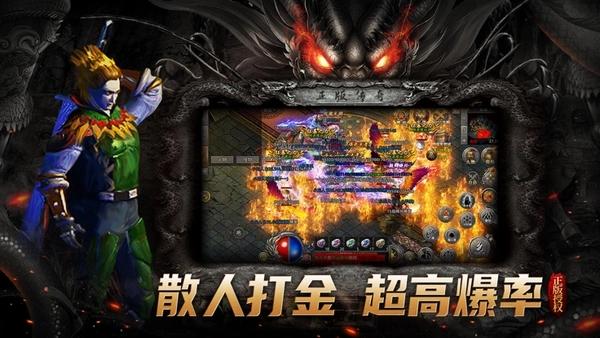 传奇游戏手游推荐排行（传奇的手机游戏推荐）