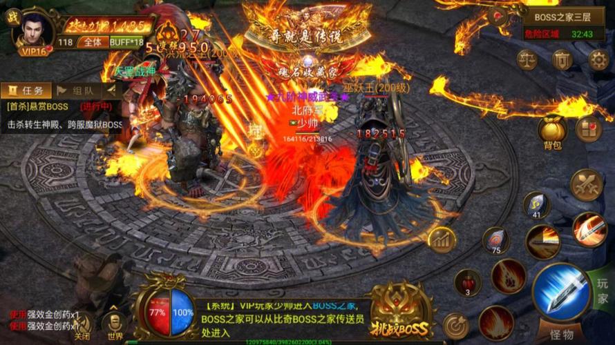 传奇游戏推荐官语录（传奇游戏推荐）