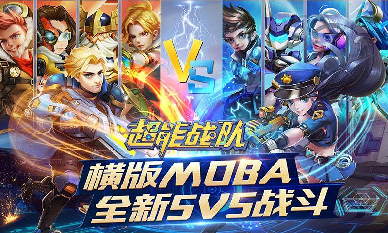 2021年最好玩的手机游戏（2023年最好玩的手机游戏有哪些）