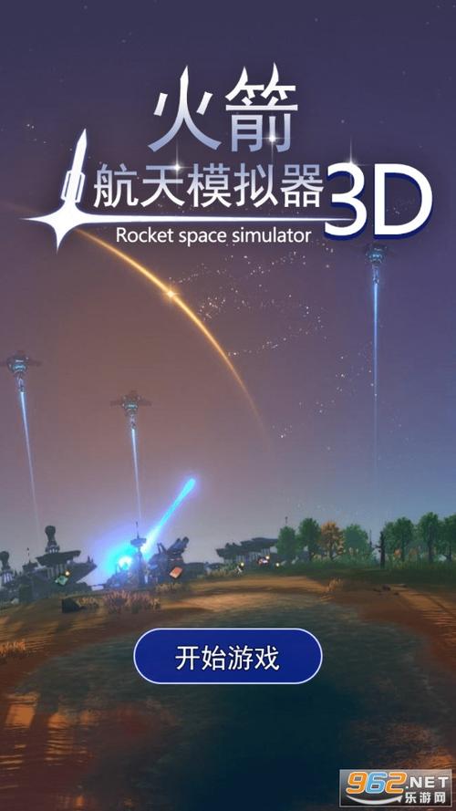 3d战斗机手游（航天3d游戏大全TOP5）