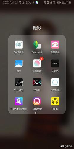 什么软件免费修图