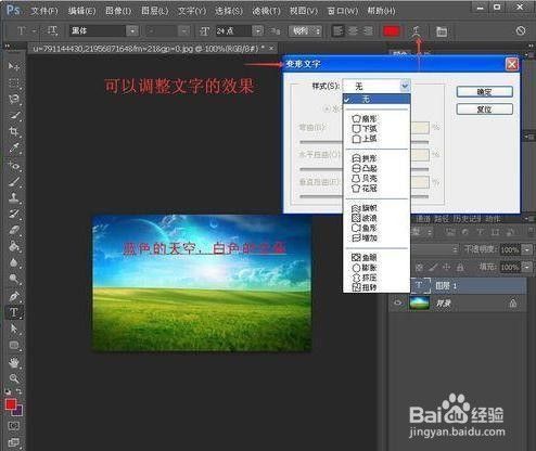 什么软件能修改图片上的字（用什么软件可以修改图片里面的字）