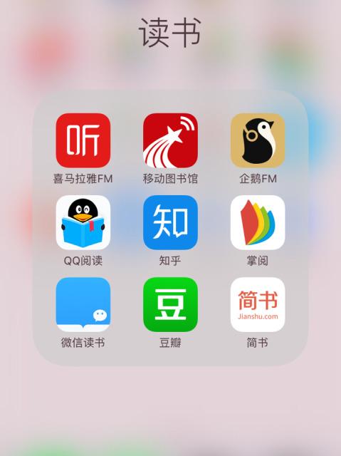 免费的读书软件有哪些