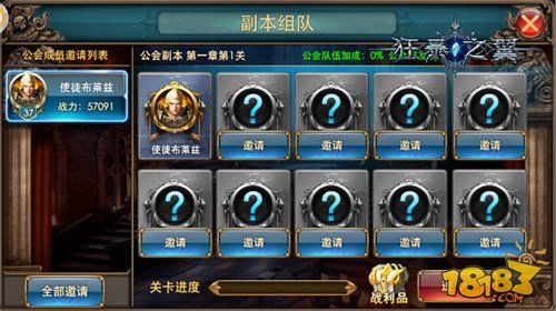 可以和好友组队刷副本的游戏（能一起组队打副本的游戏有哪些）