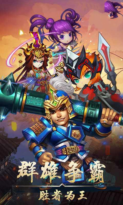 好玩的三国系列手游（画面好的三国手机游戏合集）