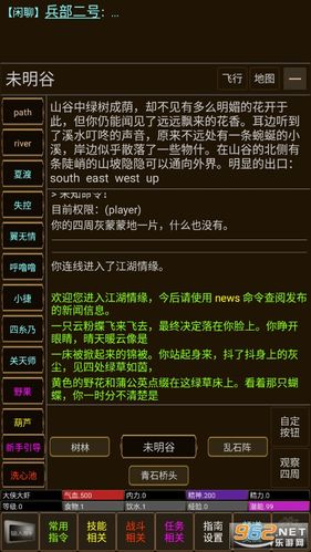 好玩的文字挂机游戏（热门文字挂机放置单机游戏）