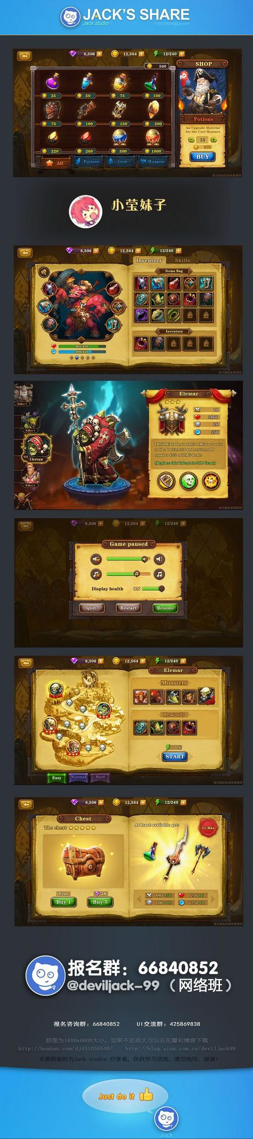 好玩的欧美风手游