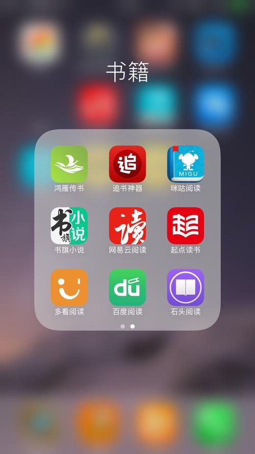 小说app哪个最好知乎