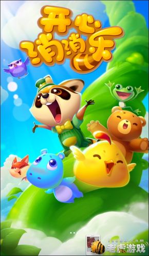 有什么<a href=http://www.app178.com/list-5-0-0-0-1.html target=_blank class=infotextkey>休闲</a>益智的<a href=http://www.app178.com/ target=_blank class=infotextkey>手机游戏</a>（益智类手游有哪些）