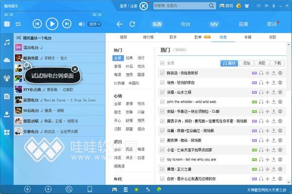 有免费歌曲的APP（现在免费歌曲app哪个好）