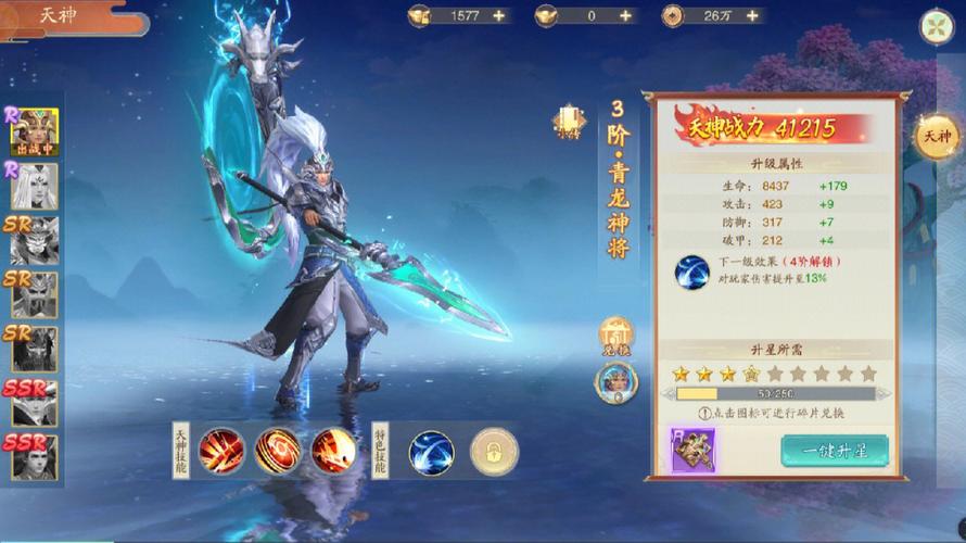 每天送10万充值仙侠手游（真正送无限真充仙侠手游推荐）