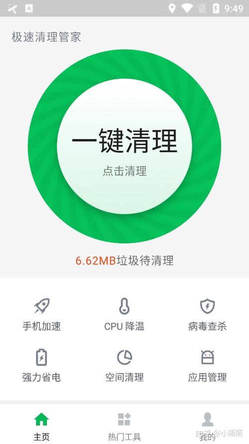 清理手机好用的软件（清理手机的软件推荐）