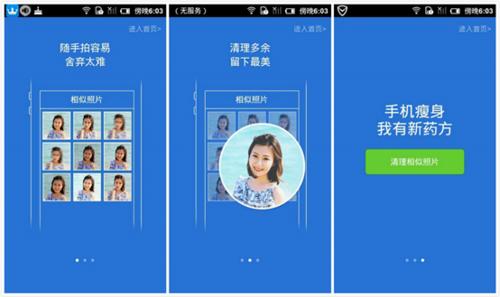 清理相同照片的软件（相同照片清理软件哪个好用）