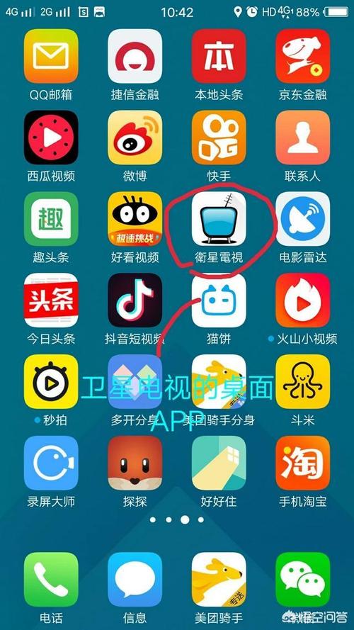 电脑直播投屏软件哪个好用（直播投屏软件哪个好用推荐）