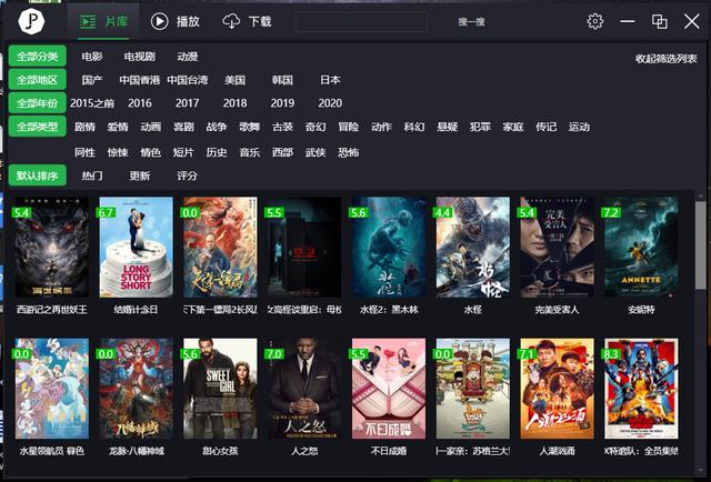 看电影哪个软件最好免费（看电影免费软件哪个好用）