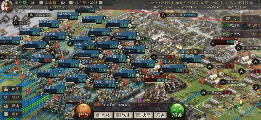 类似率土之滨的战略手游<a href=http://www.app178.com/list-0-1-0-0-1.html target=_blank class=infotextkey>三国</a>名字带蜀（类似率土之滨的战略手游）