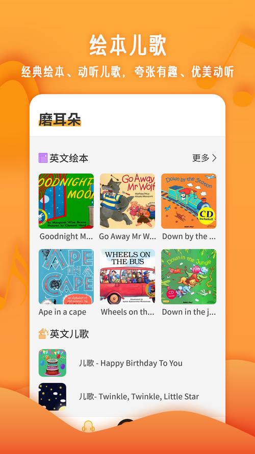 英语下载什么软件可以跟读免费（英语下载什么软件可以跟读）