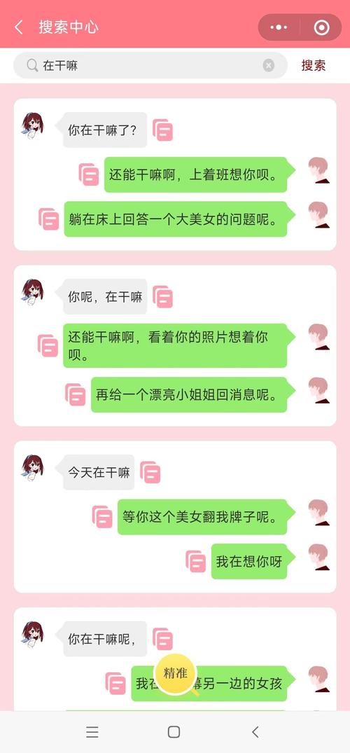 话术的软件（聊天话术软件哪个好用）