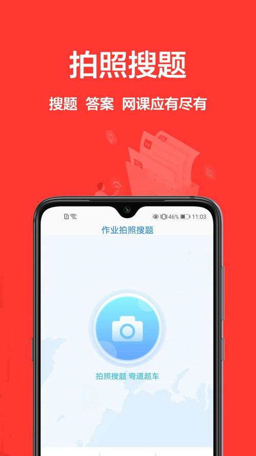 语文作业批改APP（语文作业批改app哪个好用）