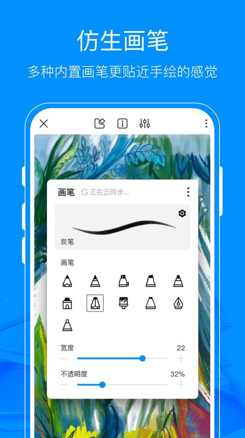 超好用的画画软件下载（画画软件免费好用哪里下载）