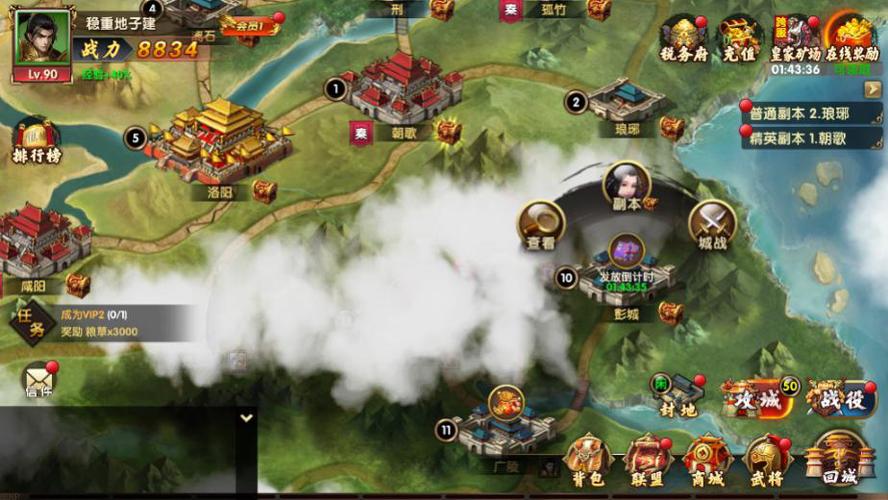 三国<a href=http://www.app178.com/list-3-0-0-0-1.html target=_blank class=infotextkey>策略</a>类游戏招兵攻打城池（有攻占城池的玩法的三国手游推荐）