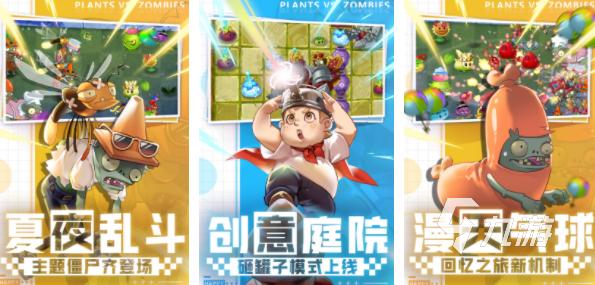 2021有没有什么<a href=http://www.app178.com/ target=_blank class=infotextkey>好玩的手游</a>（有趣的手游2023哪个好玩）