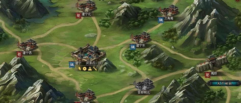 三国策略类游戏招兵攻打城池