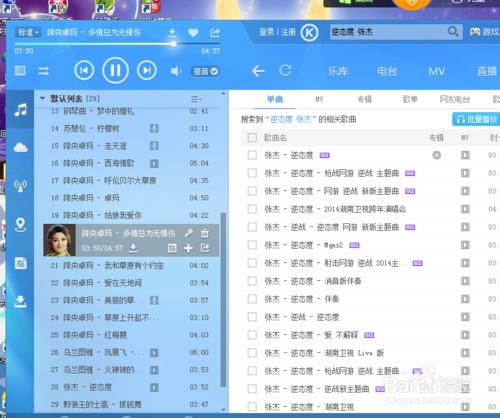 有什么免费下载歌曲软件（歌曲免费下载软件有哪些）