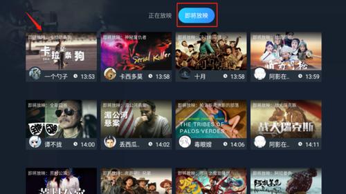 有什么可以一起看电影的软件推荐（有什么可以一起看电影的软件）