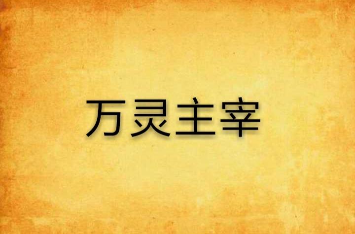 适合微氪的手游（有哪些适合零氪党玩的手游）