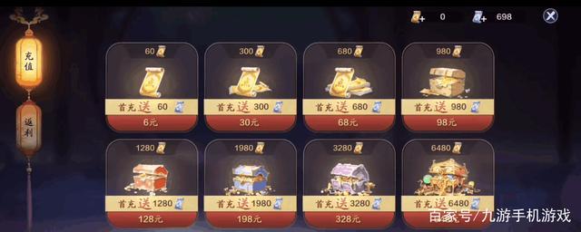 适合微氪的手游