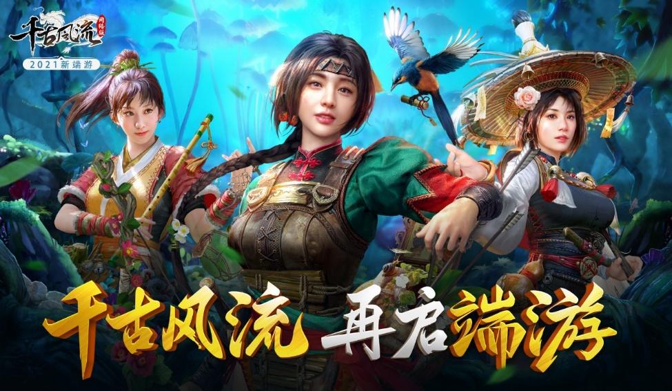 最火游戏排行榜2021端游