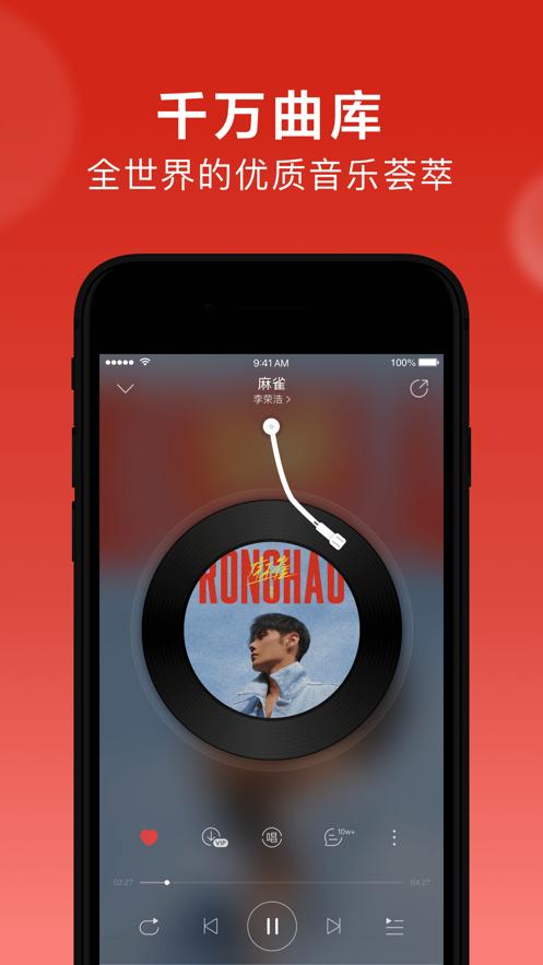 无损音乐的app（无损音乐app有哪些）