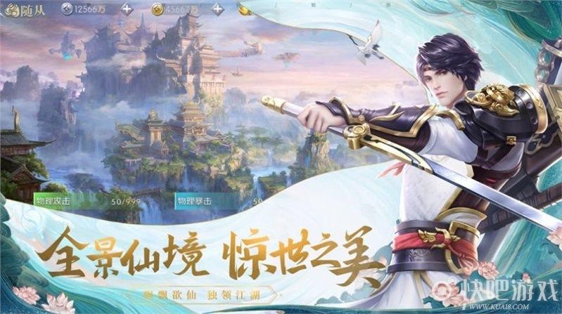 最火仙侠<a href=http://www.app178.com/top/ target=_blank class=infotextkey>手游排行榜</a>2021（最新仙侠游戏2023首发排行）